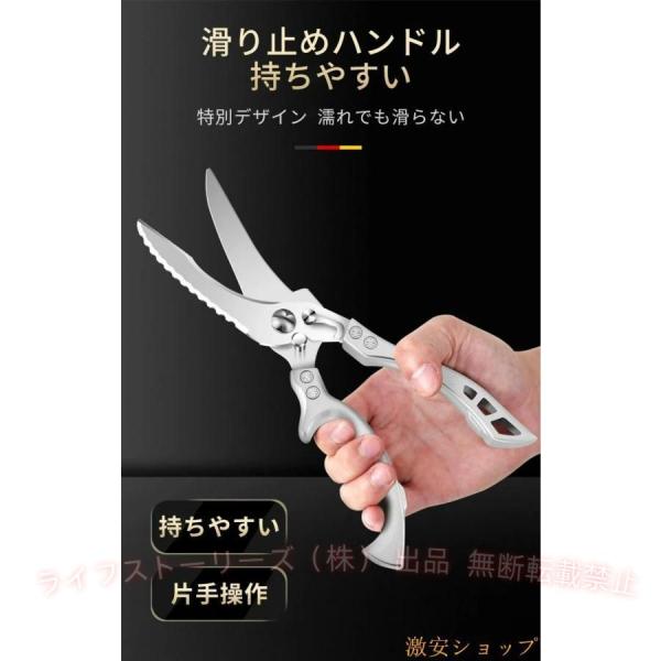 キッチンバサミ キッチンはさみ ステンレス鋼 錆びない 多機能 省力 強力な鶏の骨はさみゾンチー鋭い 洗える 鶏肉 魚 カニ エビ料理 鱗取り 肉切り 鶏の骨切り