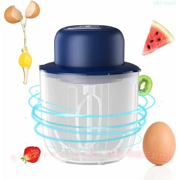 生クリーム 収納ケース ミルク泡立て器付き 電動ミキサー ホイップクリームゾンチーブルー シリコン 整理整頓 省スペース 使いやすい 持ち運び便利
