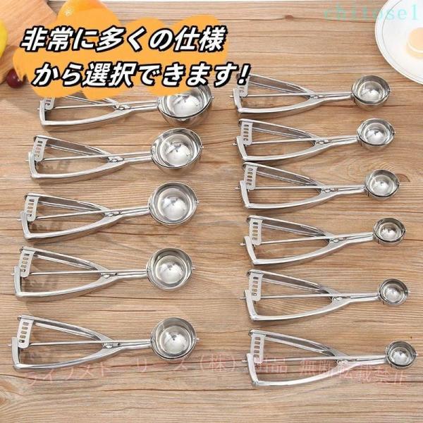 アイスクリームすくいデッシャー 錆に強いステンレス製で衛生的 ポテトサラダやお味噌掬いに便利ゾンチー業務用 丸型 非常に多くの仕様 使いやすい