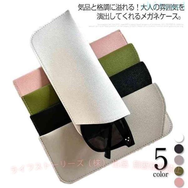 薄型 軽量 メガネ収納ケース お洒落 眼鏡ケース 通勤 コンパクト スリム 男女兼用ゾンチー持ち運び 出張 旅行 メガネケース 使いやすい おしゃれ 人気 便利