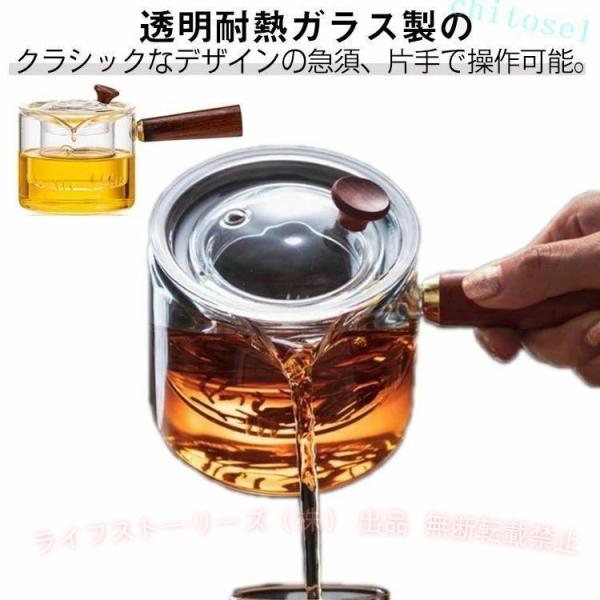 紅茶ポット ポット 大容量 直火対応 横手 透明 木製持ち手 割れにくい 透明ガラスゾンチーガラスポット 耐熱ガラス 茶こし付き 急須 電気陶炉対応 工芸茶