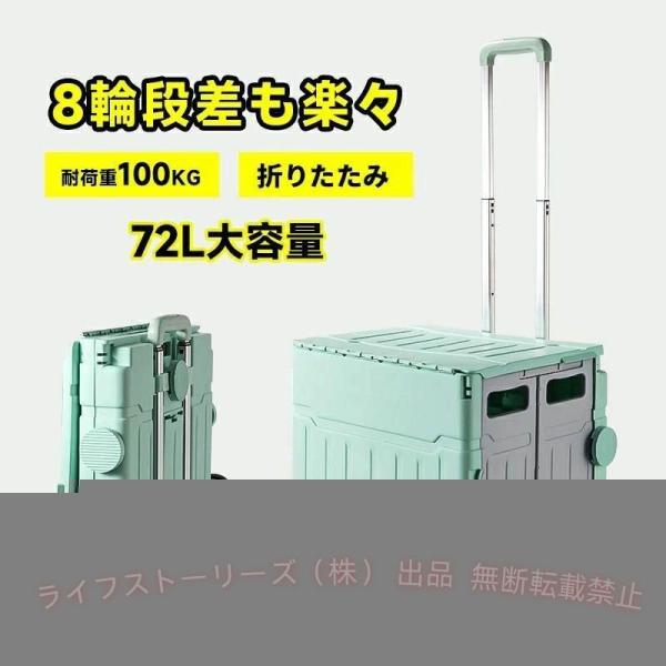 ショッピングカート 折り畳み キャリーカート 軽量 買い物カート ブレーキ付きゾンチー耐荷重100KG 調整可能なドローバー 8輪360°回転 階段を楽に登る