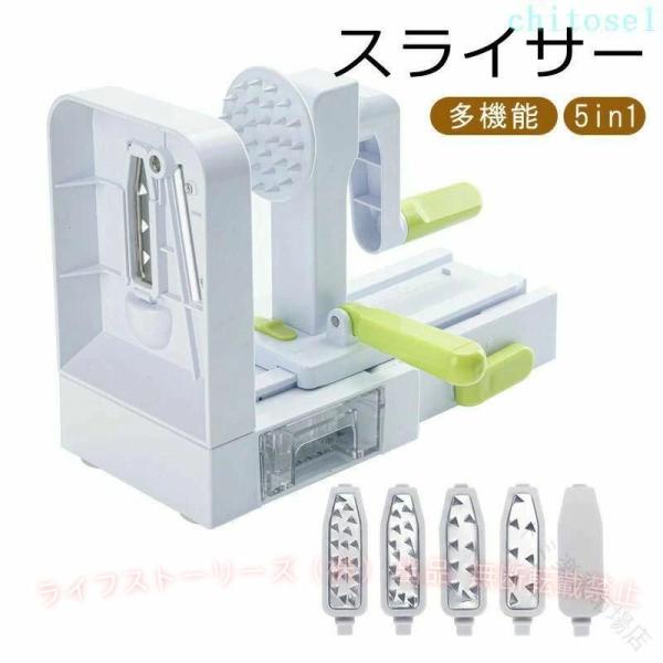回転式 手回し 人参千切り スライサー 大根 つま 野菜 千切り 機厚さ 調整ゾンチー可能 アルミニウム製 千切り器3 種類の刃付き ポテト マシン 千切り機