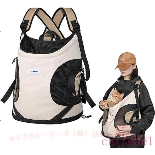 だっこひも リュック型 ペット用 キャリーバッグ 猫 抱っこ紐 ペットおんぶひもゾンチー抱っこバッグ ペットスリング 小型犬 ペット バッグ キャリー リュック
