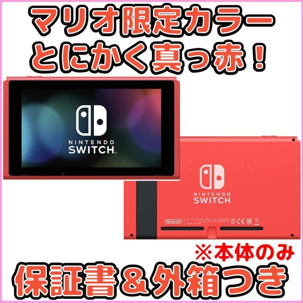 Nintendo Switch 新型 みんな探してる人気モノ Nintendo Switch 新型