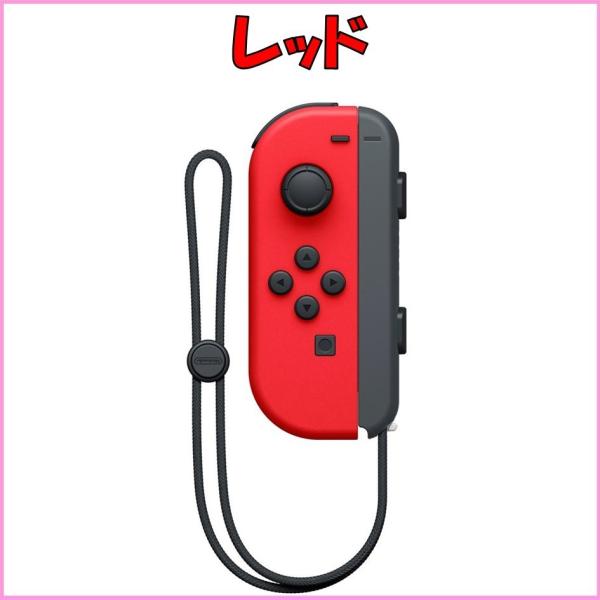 Nintendo Switch ニンテンドー スイッチ コントローラー 左のみ Joy Con L ジョイコン 新品 単品 コントローラー ストラップ付 Buyee 日本代购平台 产品购物网站大全 Buyee一站式代购 Bot Online