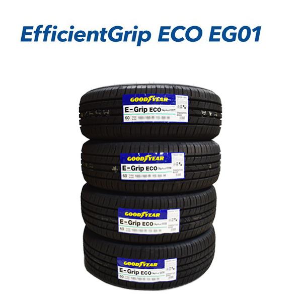 EfficientGrip ECO EG01 185/70R14 88S 4本セット グッドイヤー 低燃費 