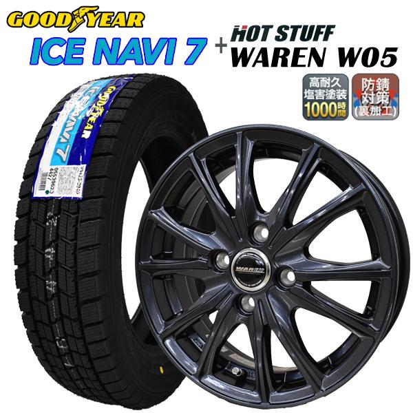 21年製 Ice Navi7 155 65r14 ヴァーレンw05 高耐久塩害塗装1000時間クリア スタッドレスタイヤ アルミホイール4本セット Navi7 155 65 14 W05 バワーズコーポレーション2号店 通販 Yahoo ショッピング