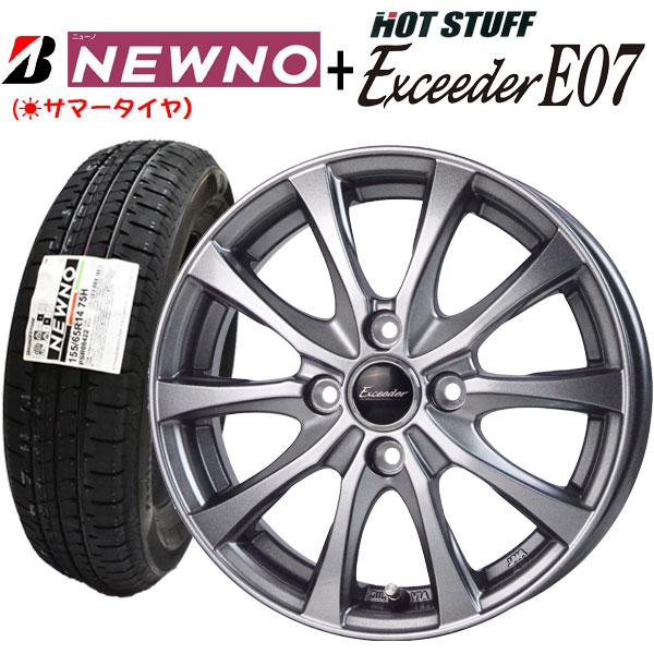 NEWNO 2024年製 ブリヂストン 155/65R14 75H +エクシーダー E07 NEWNO 2024年製 ブリヂストン 155/65R14 75H +エクシーダー E07