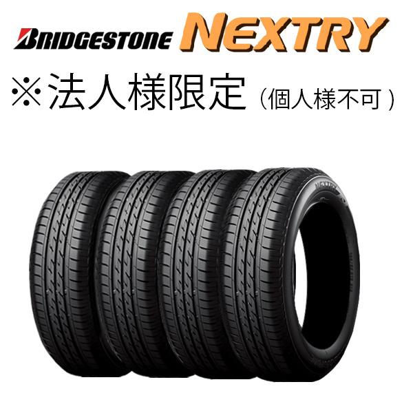 法人様限定 個人様宛て不可 日本製 Nextry 155 65r14 75s 4本セット ブリヂストン ネクストリー 夏タイヤ Nextry Co バワーズコーポレーション2号店 通販 Yahoo ショッピング