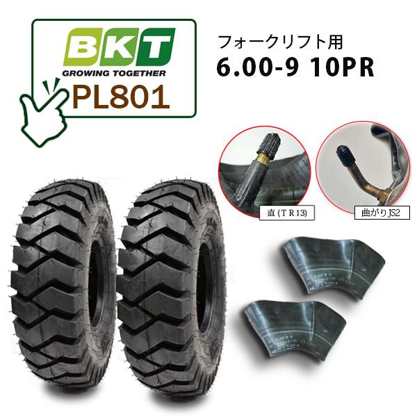 トレーラーフォークリフト用メーカー └ BKT商品名 └ PL801サイズ  └ 6.00-9 10PR・タイヤ2本・チューブ2枚※チューブのメーカー指定はできません。送料無料※離島・沖縄県は別途送料がかかります├ 離島 1,000円└ 沖...