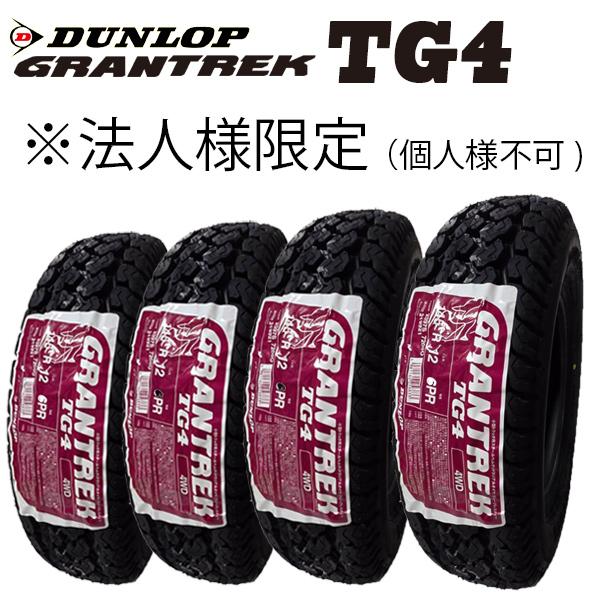 GRANDTREK 法人様限定(個人様宛て不可) 2025年製 夏タイヤ