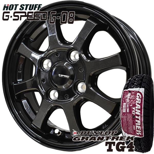 2025年製造 ダンロップ GRANTREK TG4 145/80R12 80/78N＆G・SPEED G-08(防錆対策) サマータイヤ+アルミホイール4本セット G08