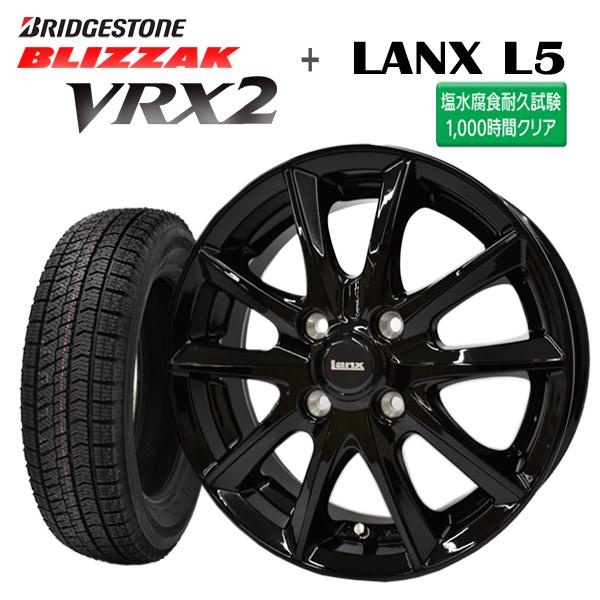 2023年製 VRX2 155/65R14 75Q+ LANX L5 ブラック 塩水噴霧試験1000時間