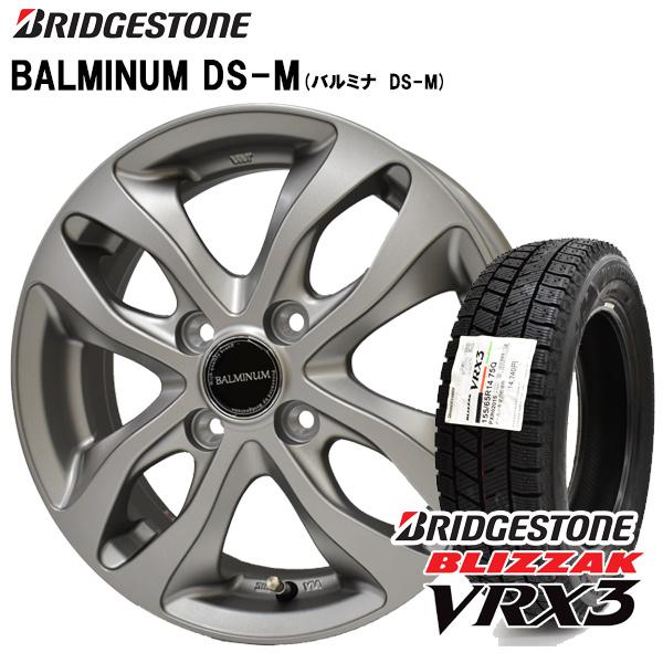 2026年製 ブリヂストン VRX3 155/65R14 75Q + バルミナ DS-M 塩水噴霧試験1440時間  4本セット