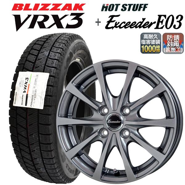 送料無料/即納】 exceeder HOT E05 ホイール 14インチ 155/65/14