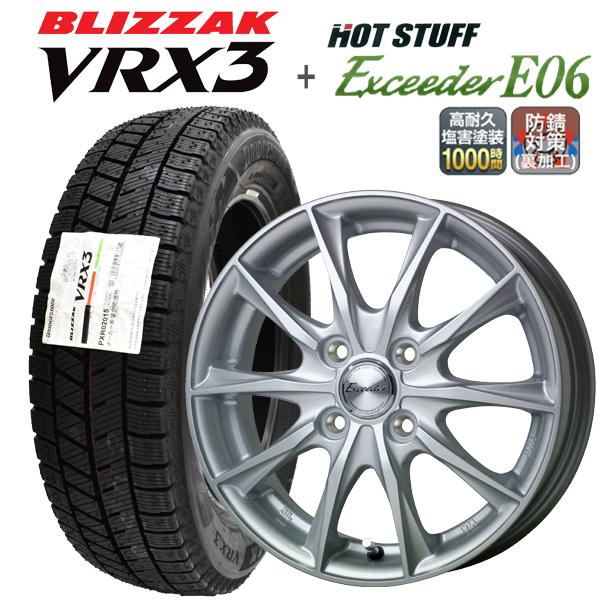 ブリザック VRX3 2026年製 国内正規品 155/65R14 75Q +エクシーダー
