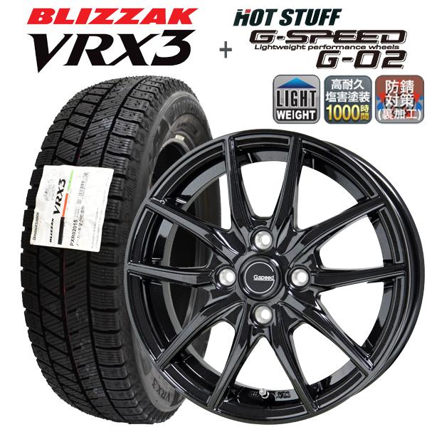 2023年製 国内正規品 ブリヂストン VRX3 155/65R14 75Q + G.SPEED G-02