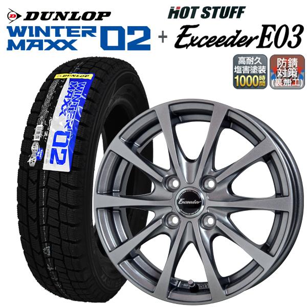 87％以上節約 DUNLOP 155 65R14 22年製 スタッドレスタイヤ