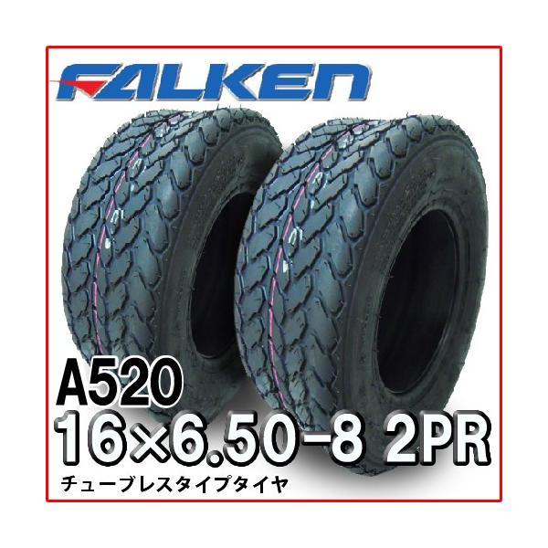 A520 16X6.50-8 2PR T/L �^�C��2�{�Z�b�g �`���[�u���X�^�C�� �Ŋ���@�p�^�C��FALKEN / OHTSU 16x650-8