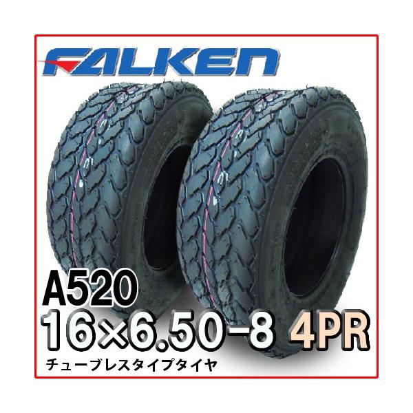 A520 16X6.50-8 4PR T/L �^�C��2�{�Z�b�g �`���[�u���X�^�C�� �Ŋ���@�p�^�C��FALKEN / OHTSU 16x650-8