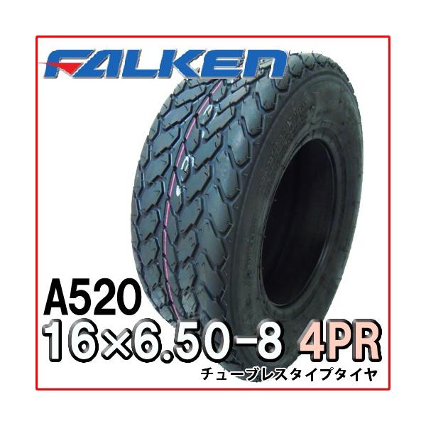 A520 16X6.50-8 4PR T/L  `[uX^C Ŋ@p^CFALKEN / OHTSU A520 16x650-8