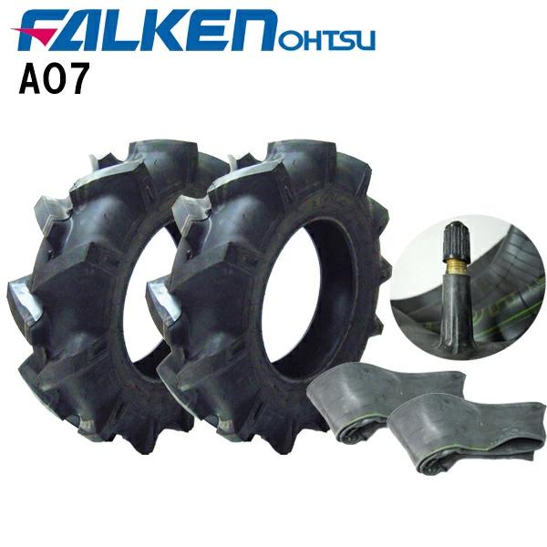 ファルケン(住友ゴム工業)  AO7 6-12 2PR タイヤ2本+チューブ TR13 2枚セット 耕うん機用