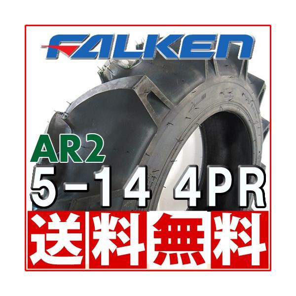 t@P(ZFSH)  AR2 5-14 4PR `[u^Cv gN^[ Oփ^C