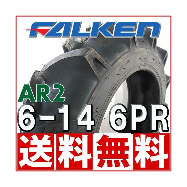 t@P(ZFSH)  AR2 6-14 6PR `[u^Cv gN^[O