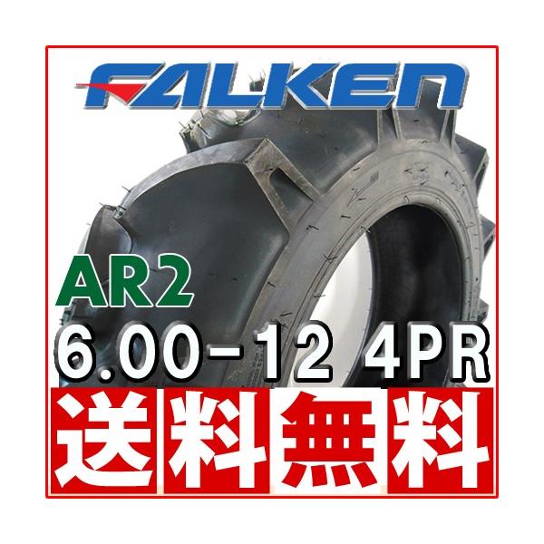 t@P(ZFSH)  AR2 6.00-12 4PR `[u^Cv ^C1{ gN^[Oփ^C