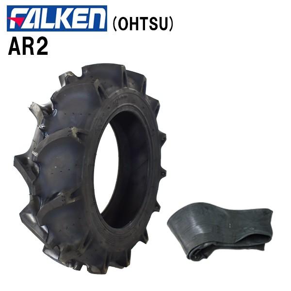 n6ta5-14 トラクター用2本 直進アシスト｜YT460A・YT465A・YT472A｜トラクター｜製品