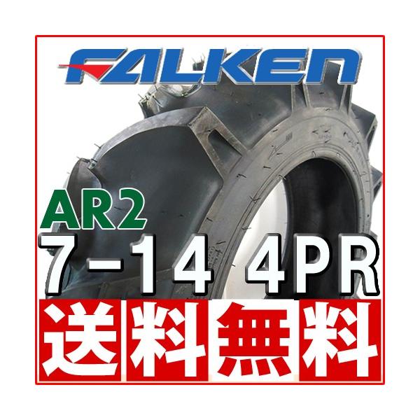 t@P(ZFSH)  AR2 7-14 4PR `[u^Cv gN^[O