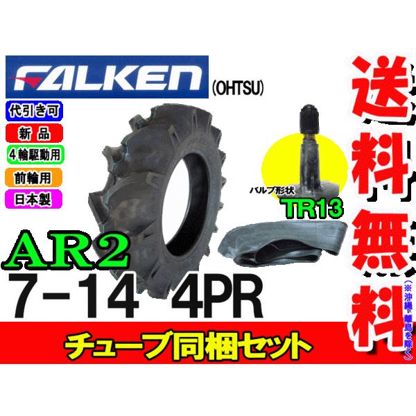 t@P(ZFSH)  AR2 7-14 4PR ^C1{+`[u TR13 1Zbg gN^[^C@O