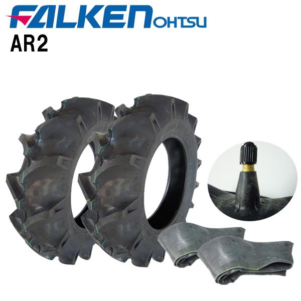 四輪駆動のトラクター前輪タイヤ水田・畑地兼用FALKEN(OHTSU)住友ゴム工業AR2 8-18 4PR・タイヤ2本・チューブ2枚送料無料※離島は別途送料がかかります※沖縄県への出荷はできません・代金引換・クレジットカード・PayPay残...