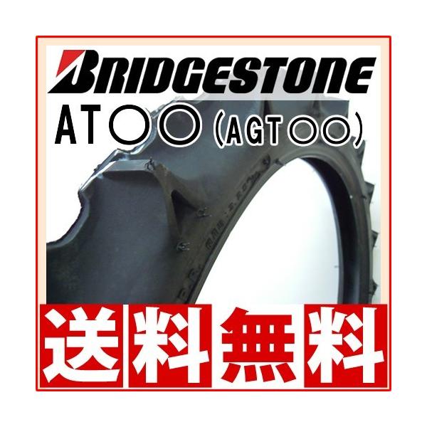 AT18 2.75-17 4PR ��c���@��p�c�A�@�p�^�C�� �u���a�X�g��