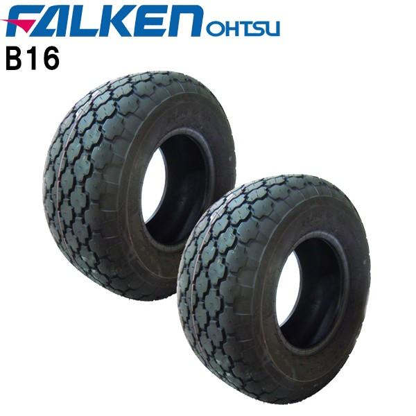 インプルメント用B16 26X10-12 8PR T/Lチューブレスタイヤ / TUBELESSタイヤ2本セット送料無料離島・沖縄県は送料がかかります。　├ 離島 2,000円　└ 沖縄県 3,000円離島・沖縄県の送料はシステムに反映さえ...