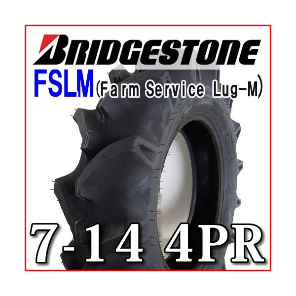 bowers_fslm7-144prtt