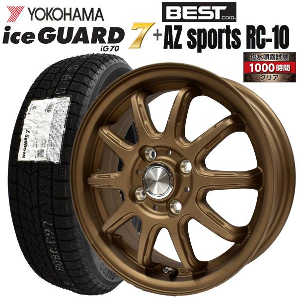 2024年製 アイスガードセブン IG70 155/65R14+ AZ-SPORTS RC-10 