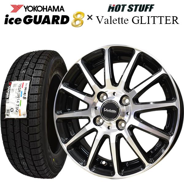 う*ん様 超大特価‼️数量限定‼️iceGUARD 155/65R14 75T新 155/65R14 75T YOKOHAMA iceGUARD iG52c 冬 スタッドレスタイヤ 単品 4