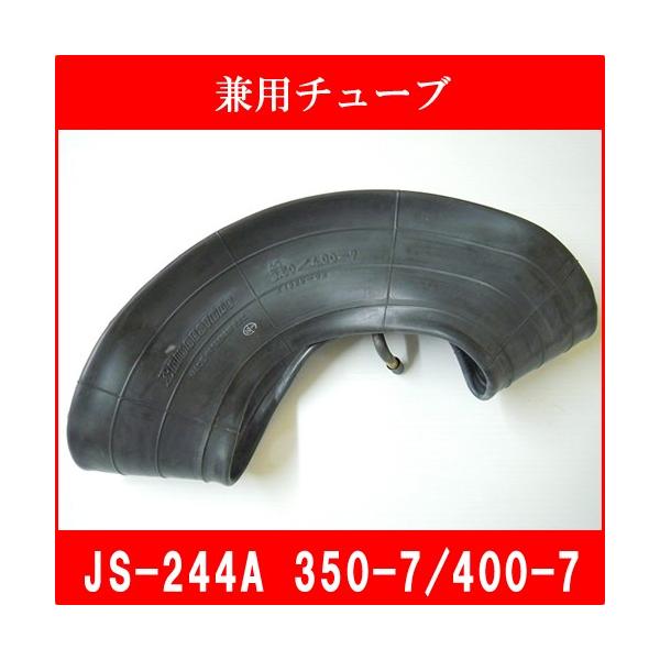 uaXg `[u  Ȃ 3.50/4.00-7 p^ 3.50-7 4.00-7  JS-244A _kp 350/400-7
