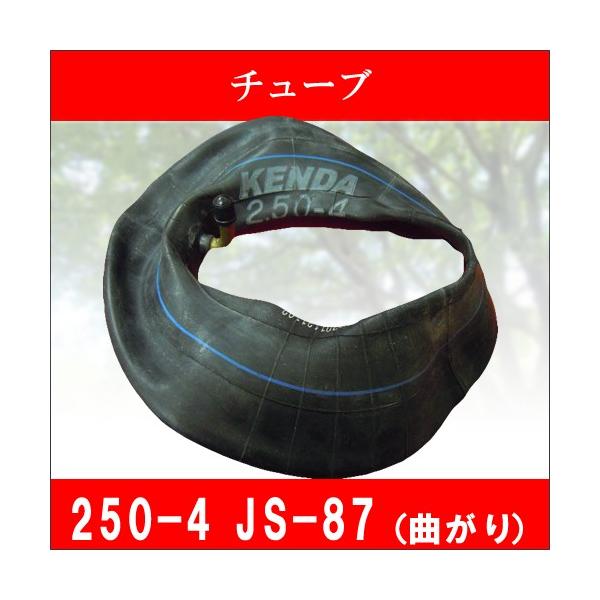 `[u 2.50-4  Ȃ JS-87 _kp