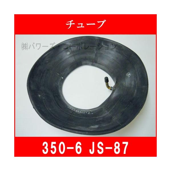 uaXg `[u Ȃ 3.50-6 _kp JS-87k@AǗ@A׎ԁAVo[J[p