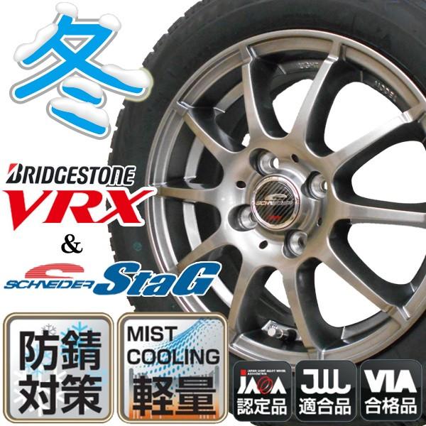 スタッドレス タイヤを比較 おすすめはこれ