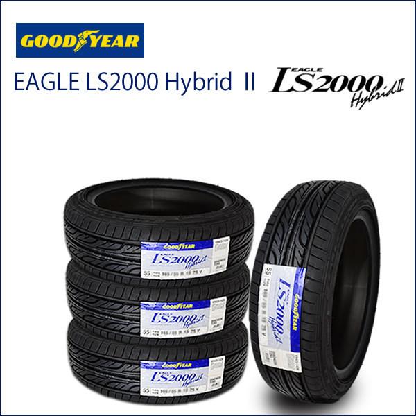 2024年製造 EAGLE LS2000 HybridII 165/50R16 75V 4本セット ...