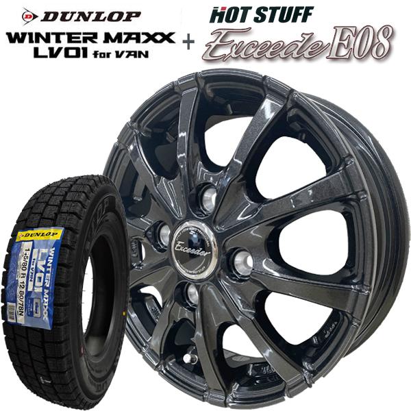 DUNLOP WINTER MAXX 205/50R17 ホイールセット 楽天市場】205/50R17 ダンロップ ウインターマックス03 WM03 ユーロ