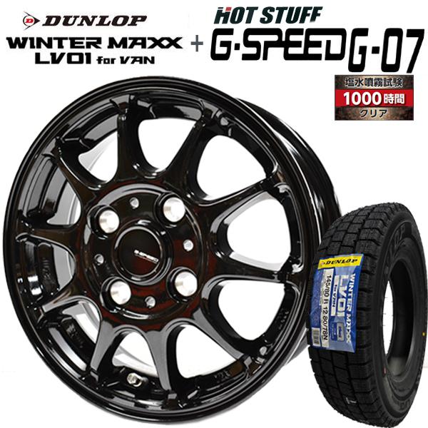 プリウスα　スタッドレス　ホイール付き　純正　ダンロップ　ウィンターマックス トヨタ プリウスα 純正 16in 6.5J +39 PCD114.3 ダンロップ ウィンター