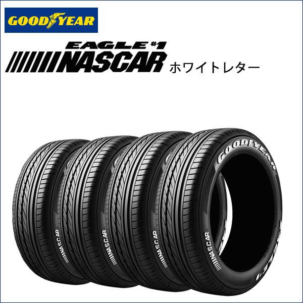 グッドイヤー 2022年製造 日本製 イーグルナンバーワン ナスカー グッドイヤー 2022年製造 日本製 イーグルナンバーワン ナスカー