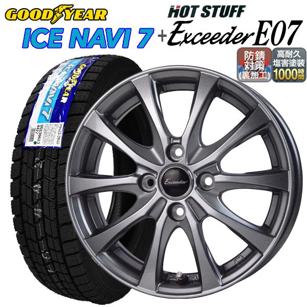 2022年製 グッドイヤー ICE NAVI7 155/65R14 75Q +エクシーダー E07
