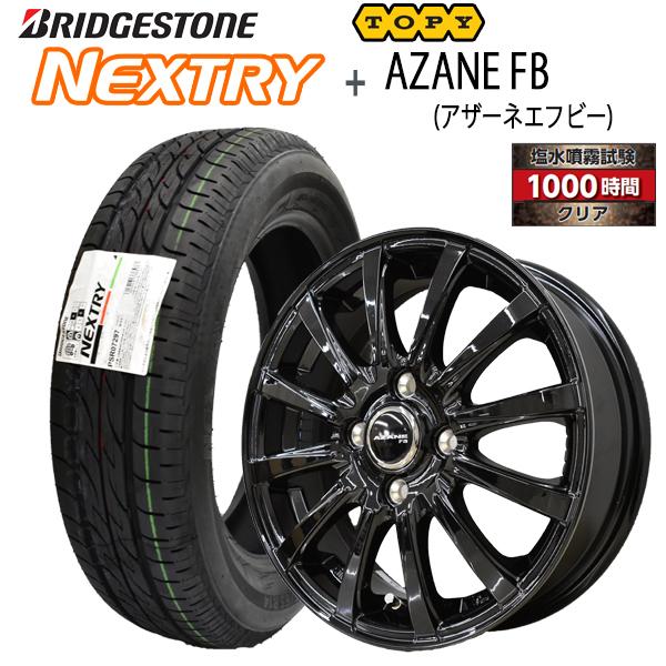 2022年製 ブリヂストン ネクストリー 155/65R14 75S+アザーネFB(塩水