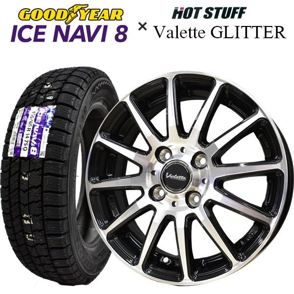 アイスナビ 2025年製 グッドイヤー ICE NAVI8 155/65R14 75Q + Valette 